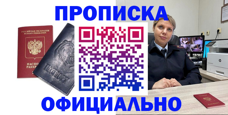 где прописаться в Ковдоре